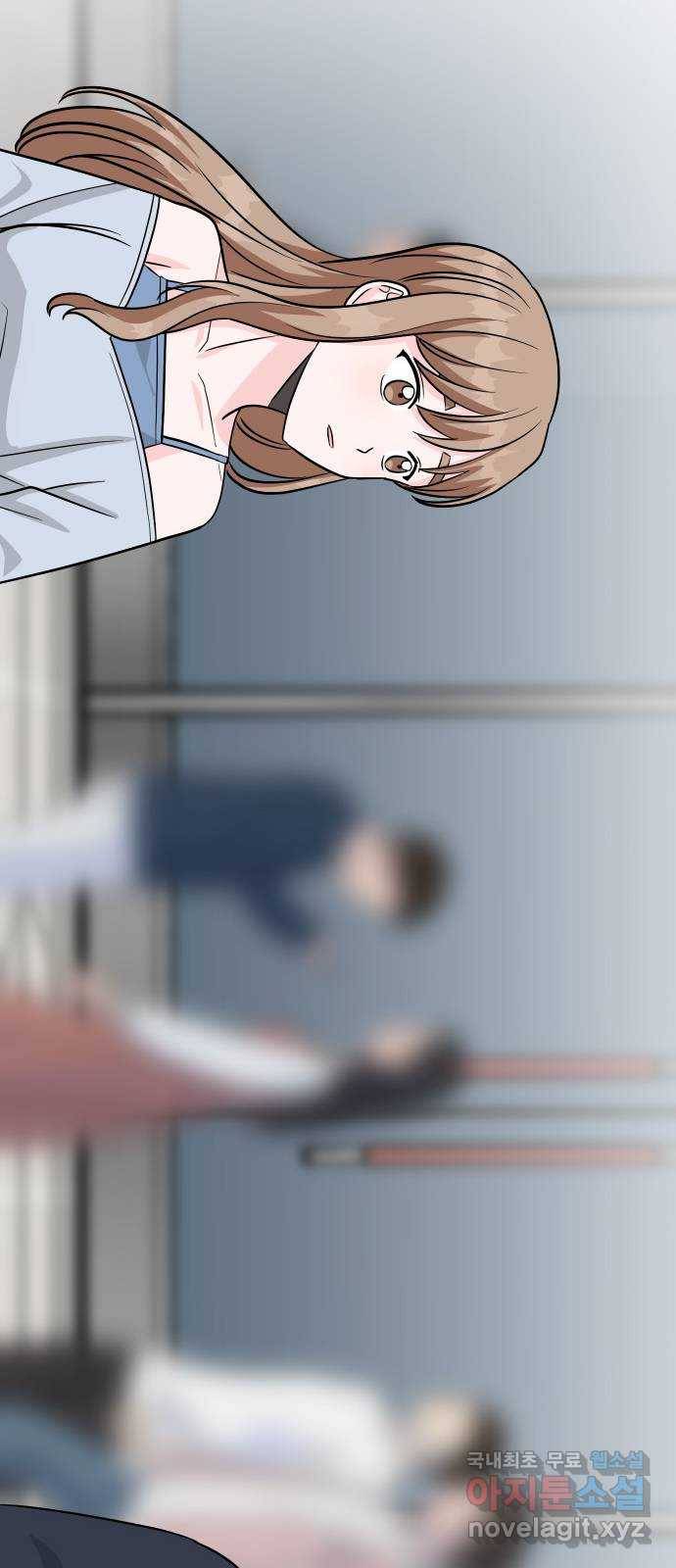 남주서치 33화 58