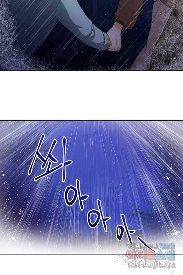 폭군의 번역기가 되어버렸다 3화 22