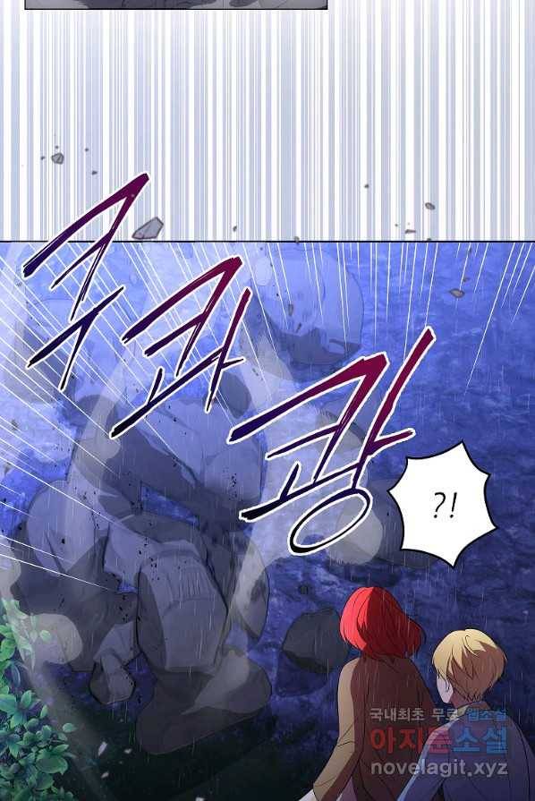 폭군의 번역기가 되어버렸다 3화 47