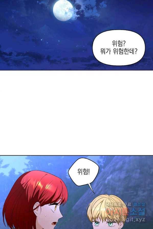 폭군의 번역기가 되어버렸다 3화 55