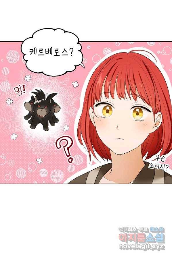 폭군의 번역기가 되어버렸다 3화 61