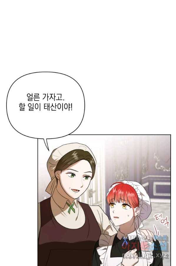 폭군의 번역기가 되어버렸다 10화 25