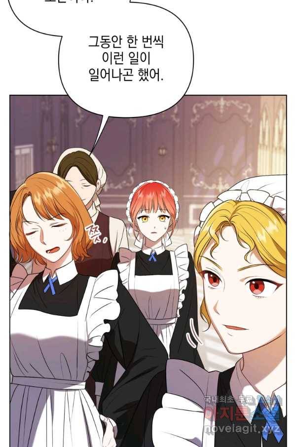폭군의 번역기가 되어버렸다 10화 28