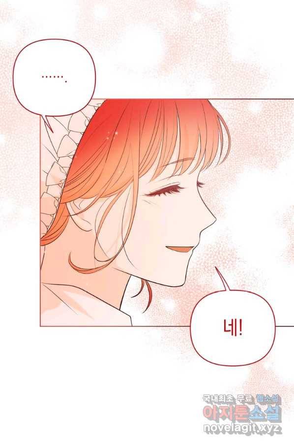 폭군의 번역기가 되어버렸다 10화 31