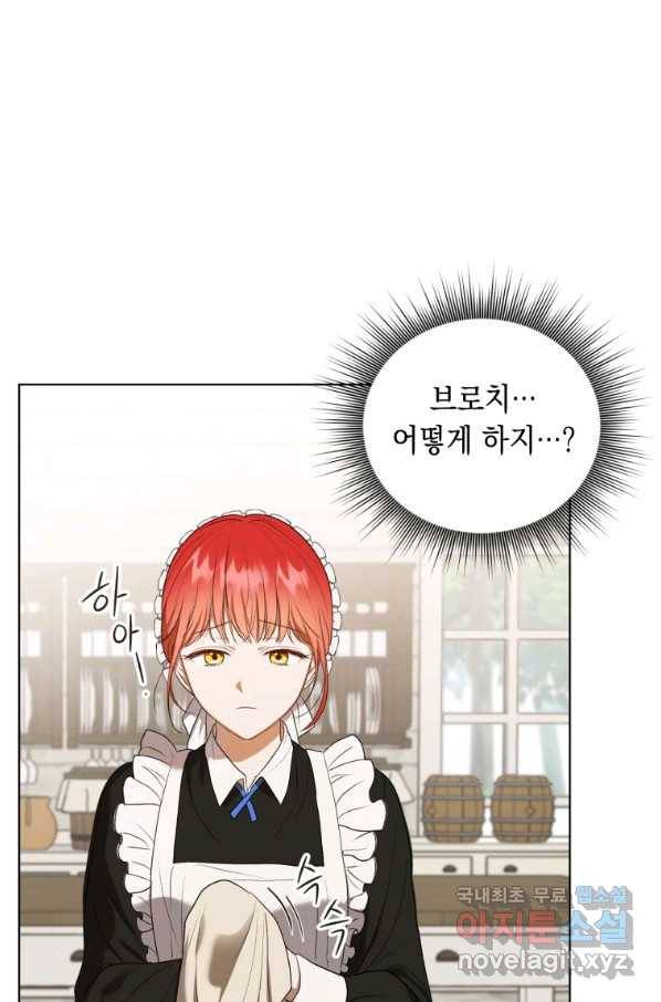 폭군의 번역기가 되어버렸다 10화 57
