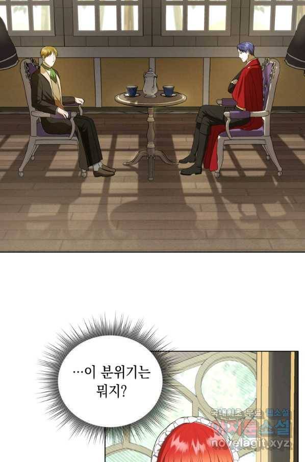 폭군의 번역기가 되어버렸다 10화 72