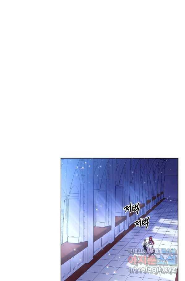 폭군의 번역기가 되어버렸다 19화 19