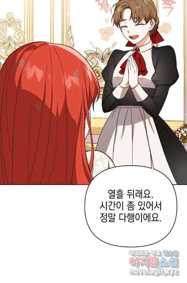폭군의 번역기가 되어버렸다 19화 45