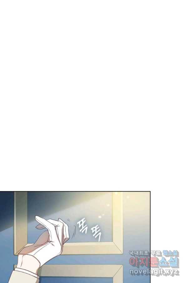 폭군의 번역기가 되어버렸다 19화 55