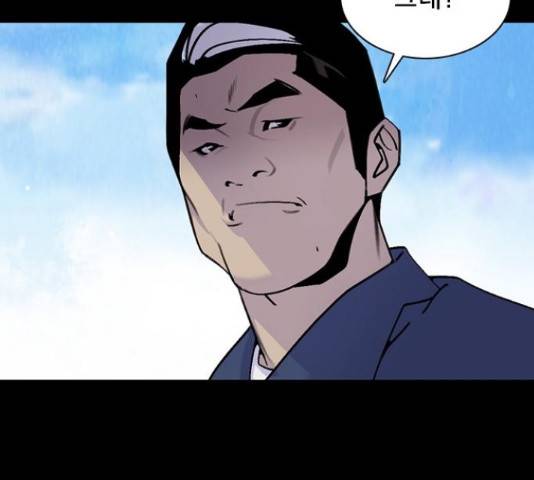 제왕: 빛과 그림자 34화 5