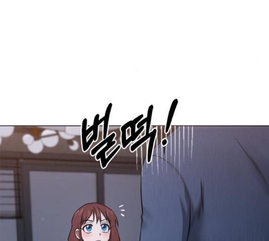 헬로맨스 86화 11