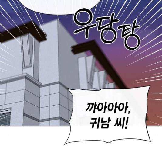 헬로맨스 86화 20