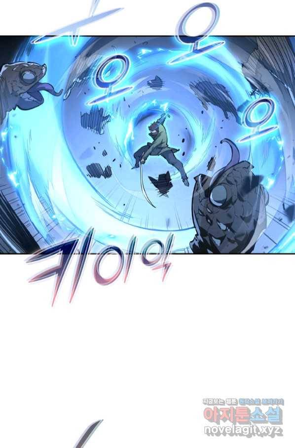 전설 헌터로 키워지는 중입니다 74화 22