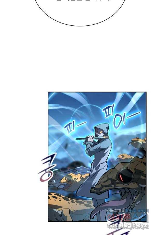 전설 헌터로 키워지는 중입니다 74화 26