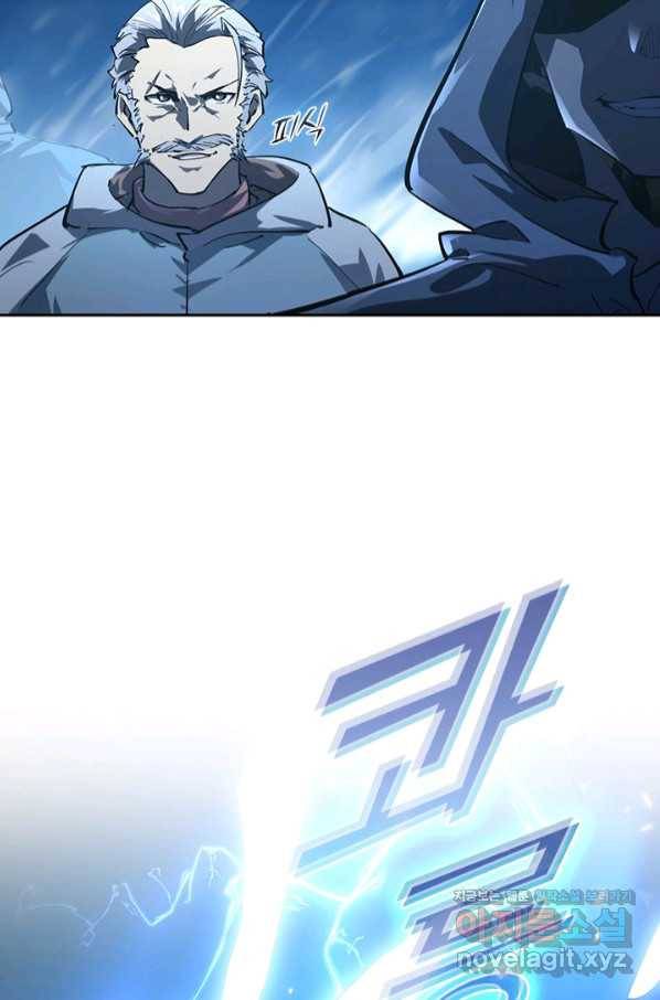 전설 헌터로 키워지는 중입니다 74화 31
