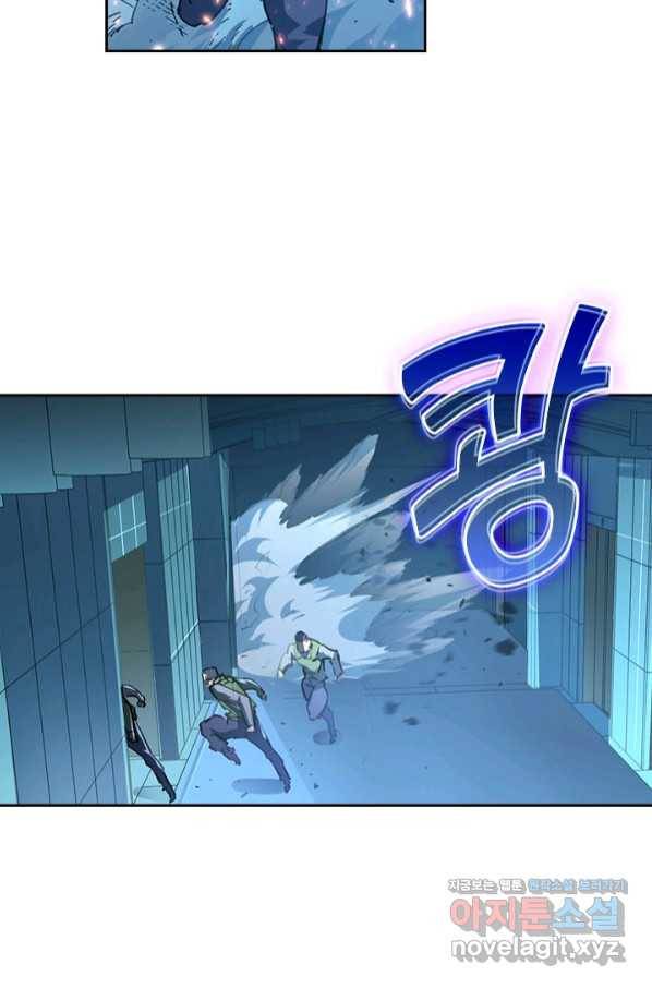 전설 헌터로 키워지는 중입니다 74화 47