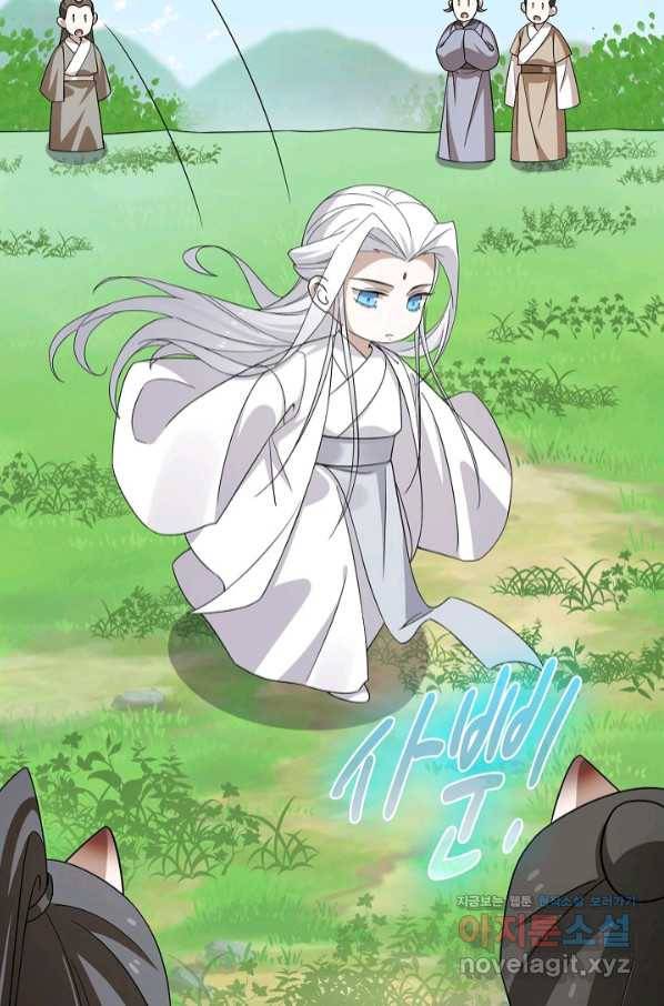 독보다 강한 꽃 226화 6