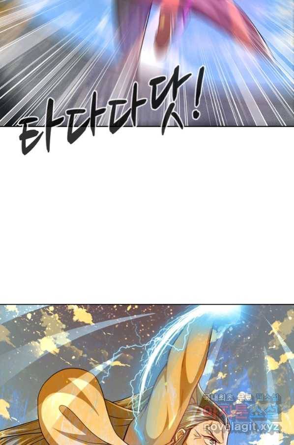 100만 년 만에 귀환하다 42화 7