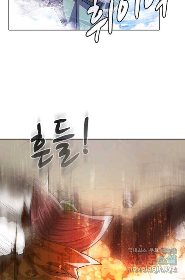 100만 년 만에 귀환하다 42화 46