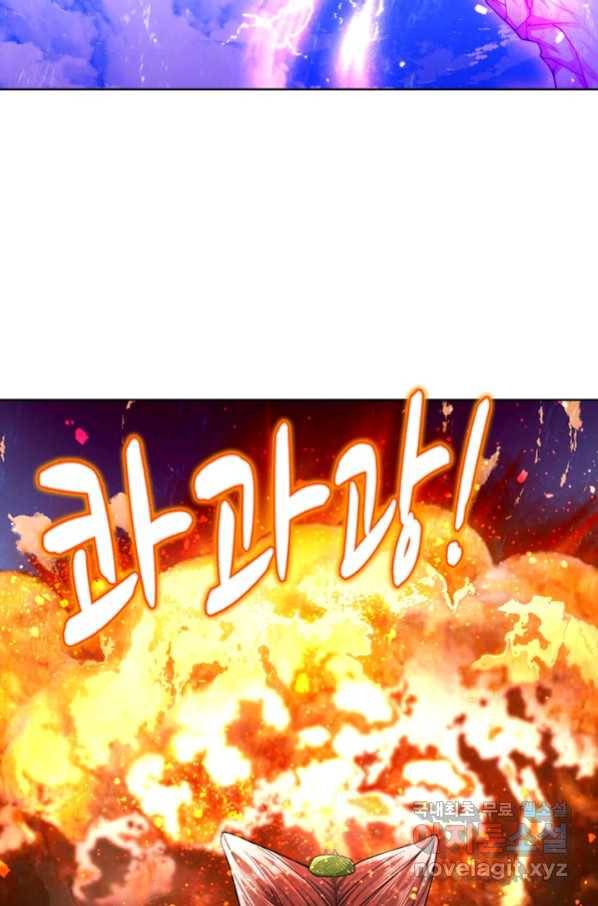 100만 년 만에 귀환하다 42화 59