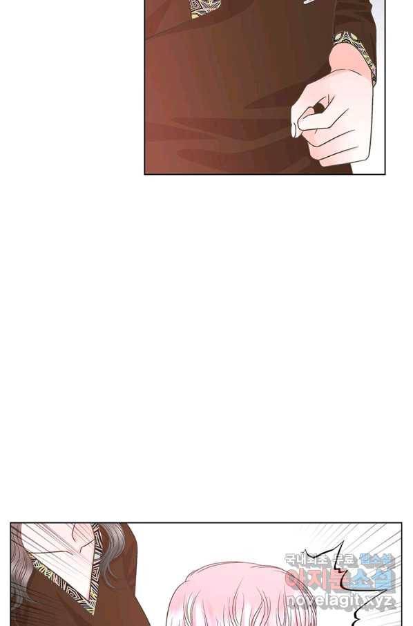 네 곁에도 어쩌면 75화 16