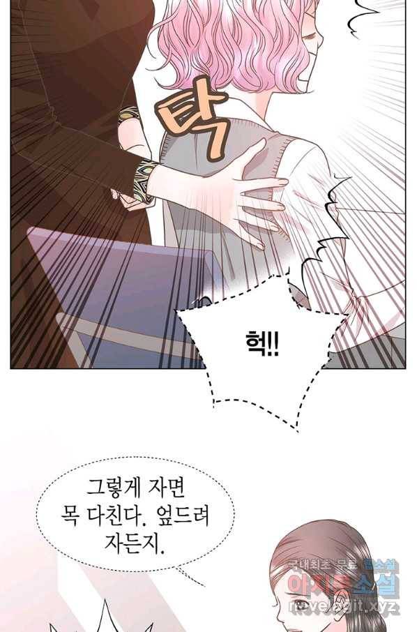 네 곁에도 어쩌면 75화 17