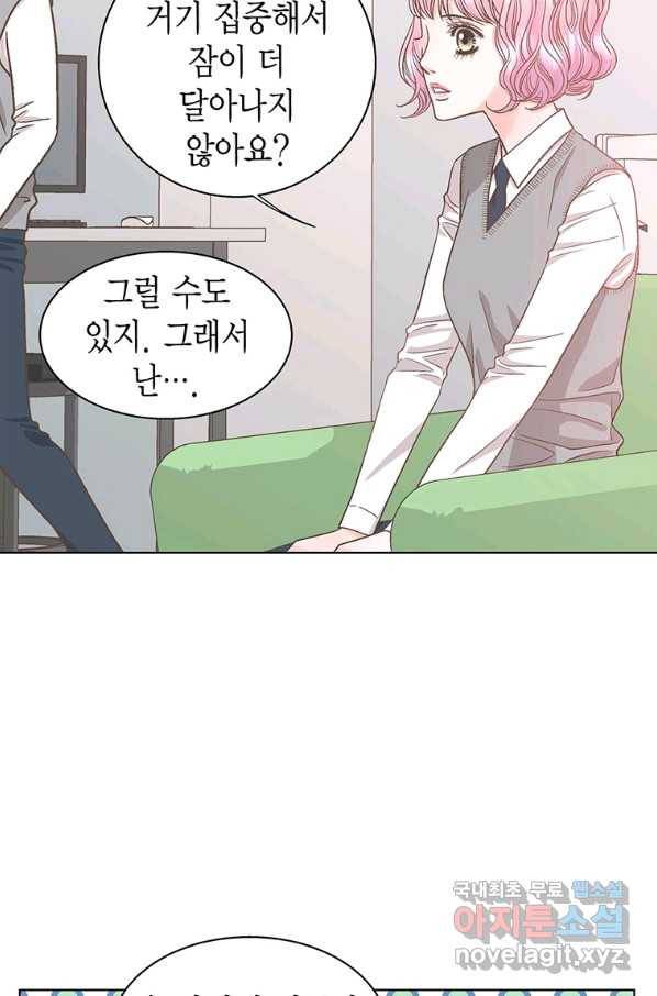 네 곁에도 어쩌면 75화 24