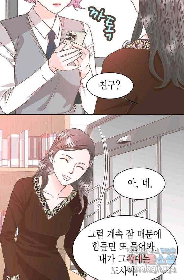 네 곁에도 어쩌면 75화 29