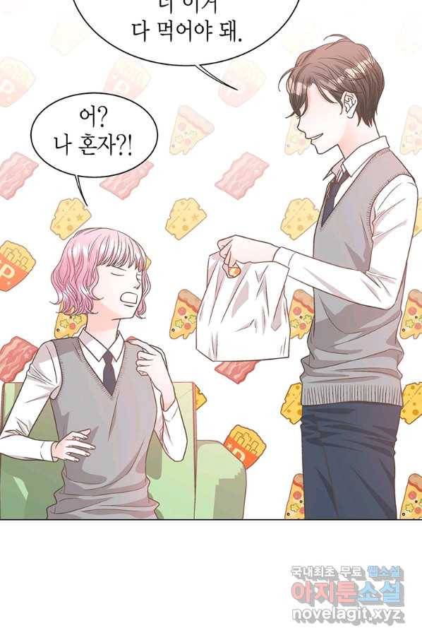 네 곁에도 어쩌면 75화 34