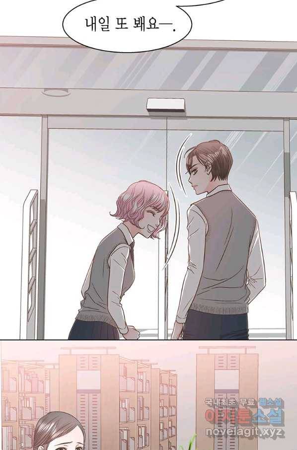 네 곁에도 어쩌면 75화 38