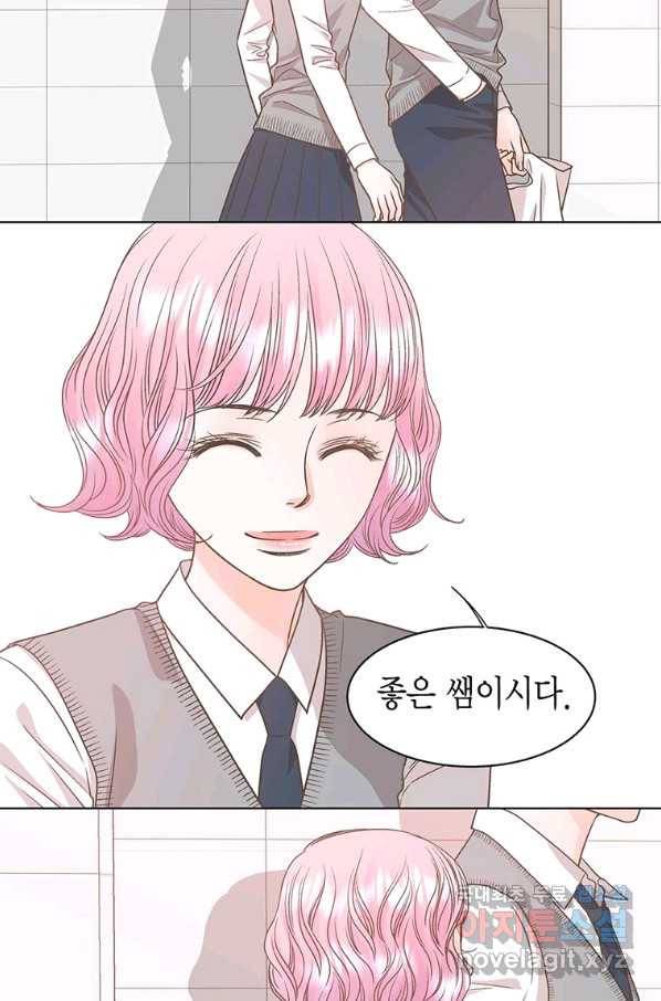 네 곁에도 어쩌면 75화 41