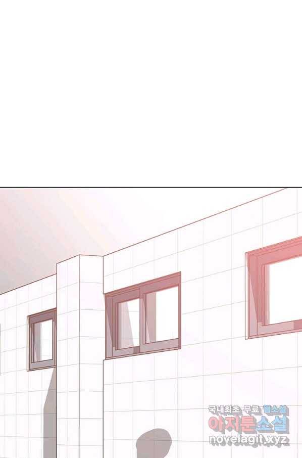 네 곁에도 어쩌면 75화 44