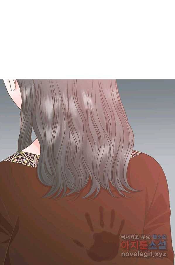 네 곁에도 어쩌면 75화 47