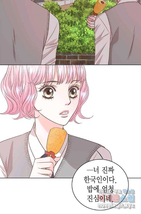 네 곁에도 어쩌면 75화 52