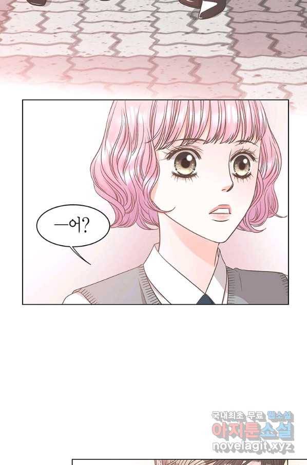 네 곁에도 어쩌면 75화 65