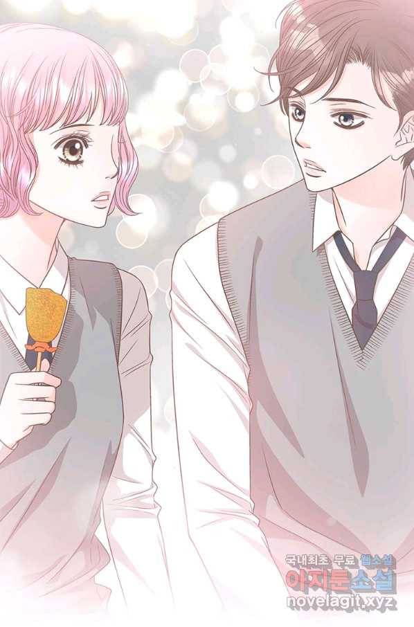 네 곁에도 어쩌면 75화 71