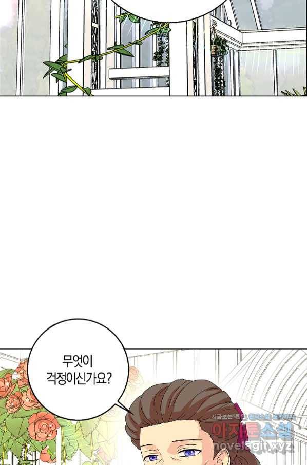 악녀 시어머니를 그만뒀더니,다들 내게 집착한다 24화 2