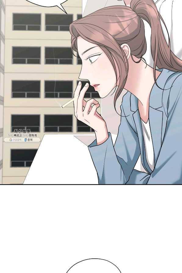 상사가 나를 덕질한다 45화 6