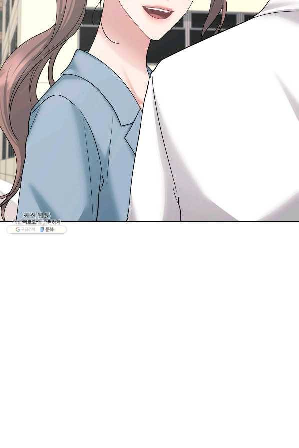 상사가 나를 덕질한다 45화 16