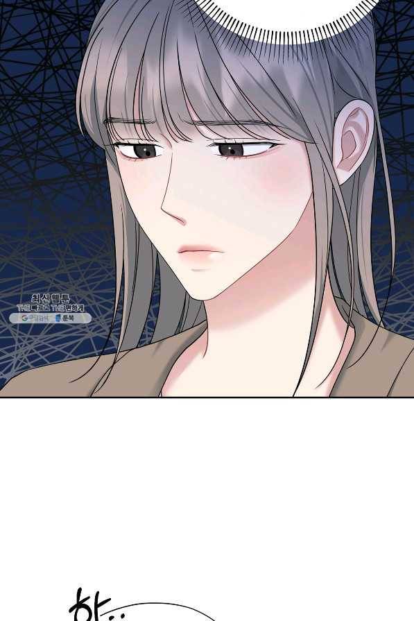 상사가 나를 덕질한다 45화 40