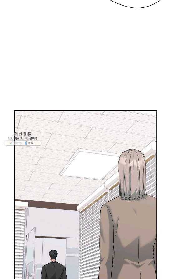 상사가 나를 덕질한다 45화 51