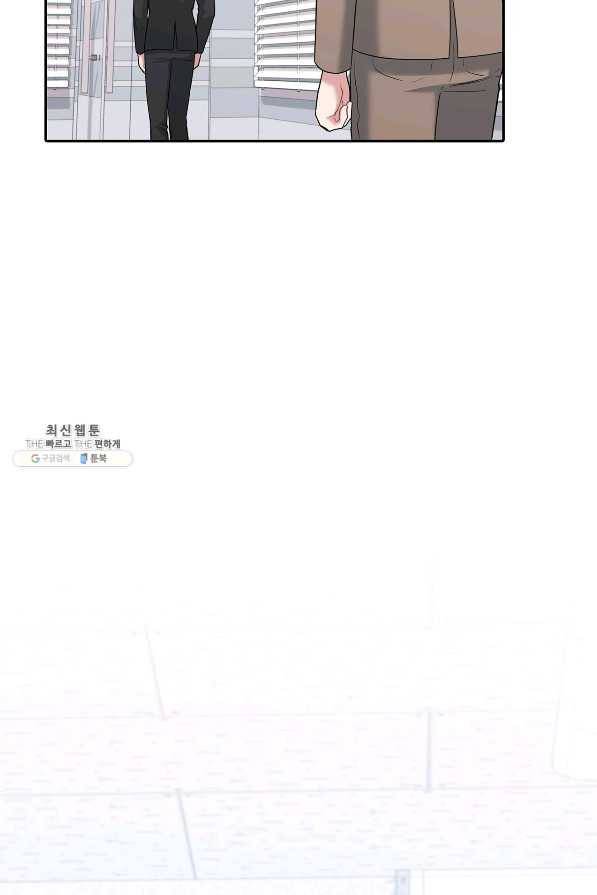 상사가 나를 덕질한다 45화 52