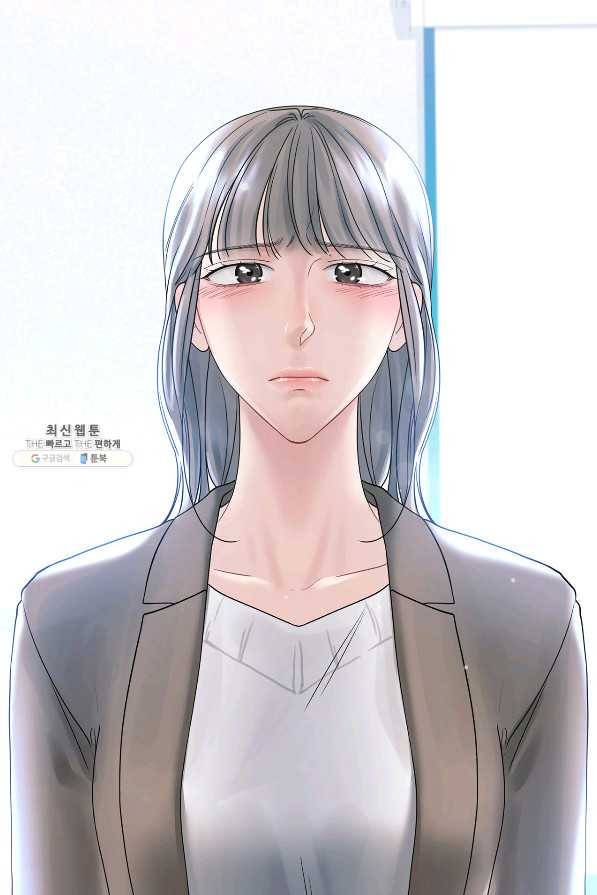 상사가 나를 덕질한다 45화 53