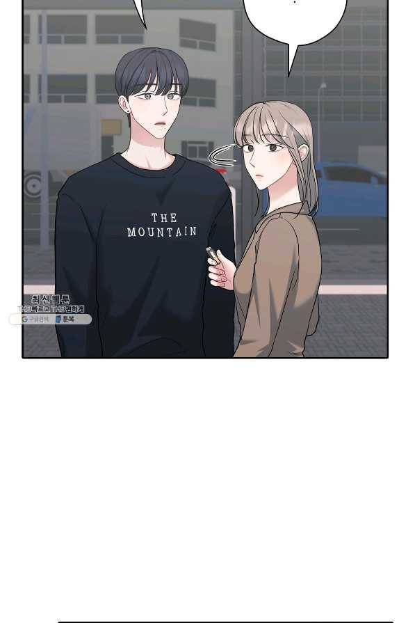 상사가 나를 덕질한다 45화 65