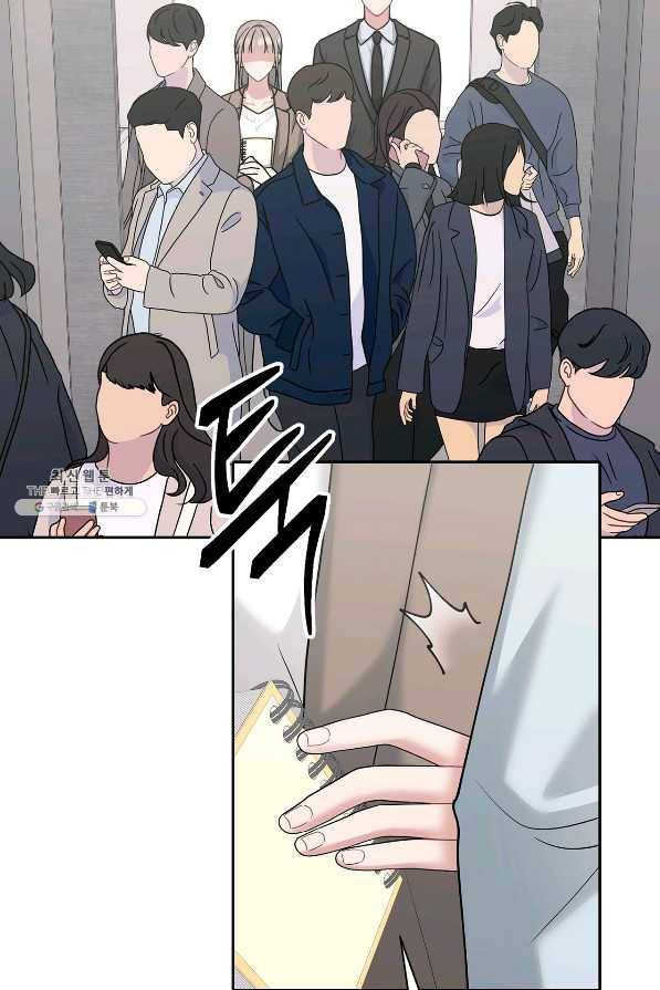 상사가 나를 덕질한다 45화 82