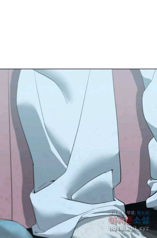 에뜨랑제 7화 1