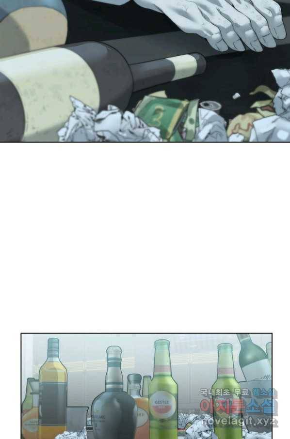 에뜨랑제 7화 2