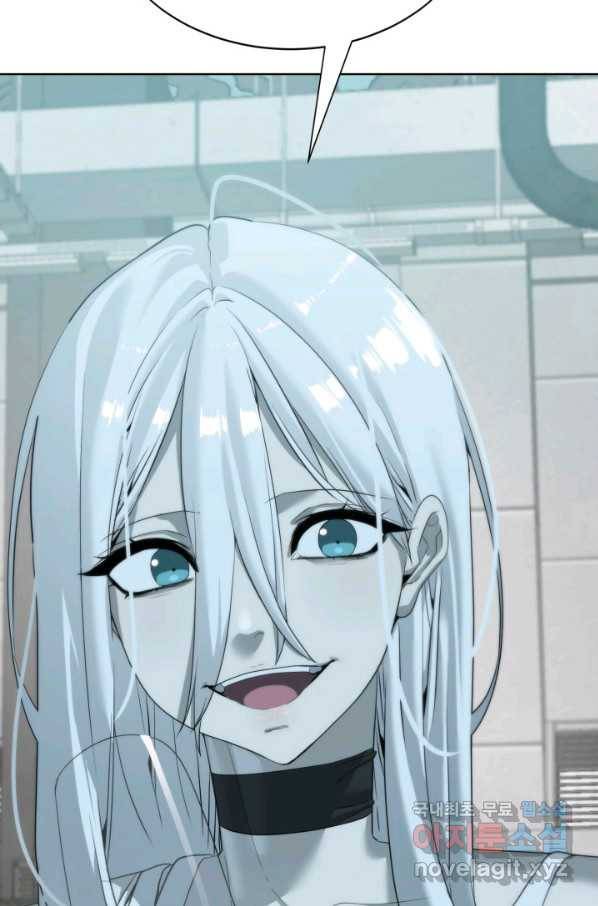 에뜨랑제 7화 12