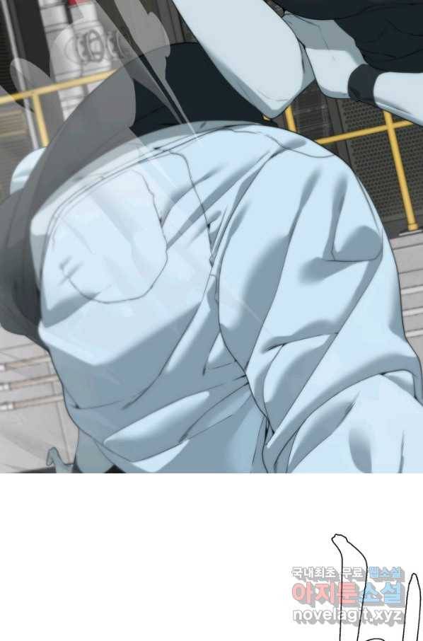 에뜨랑제 7화 21