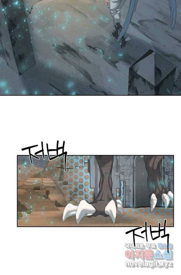 에뜨랑제 15화 2